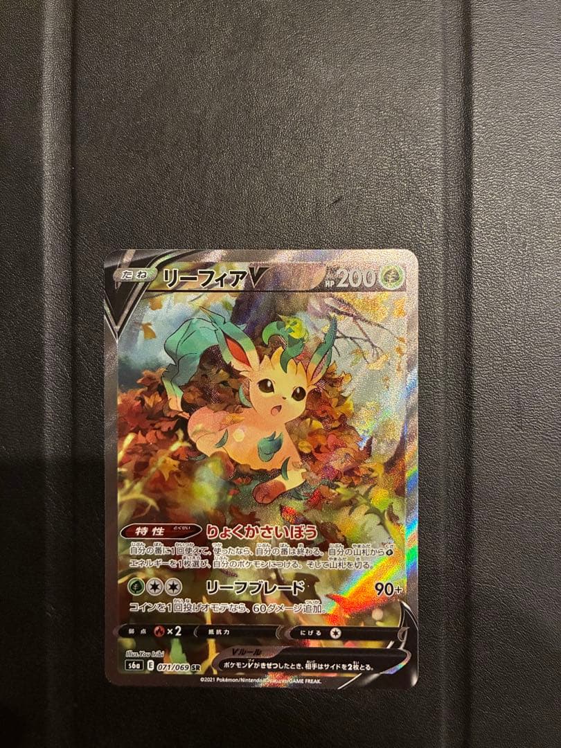 ポケカ　引退品　まとめ売り　イーブイヒーローズ