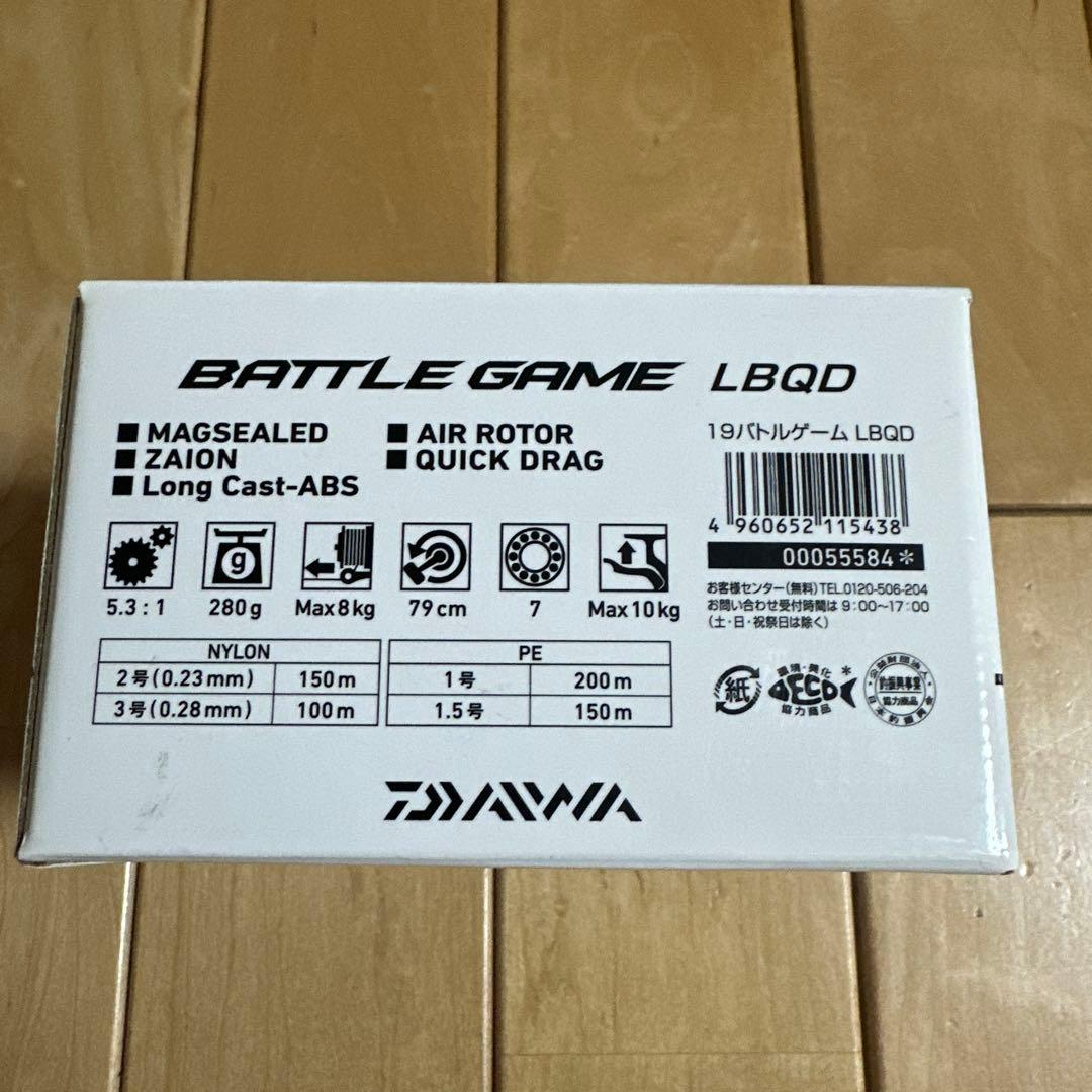 Daiwa BATTLE GAME LBQD スピニングリール