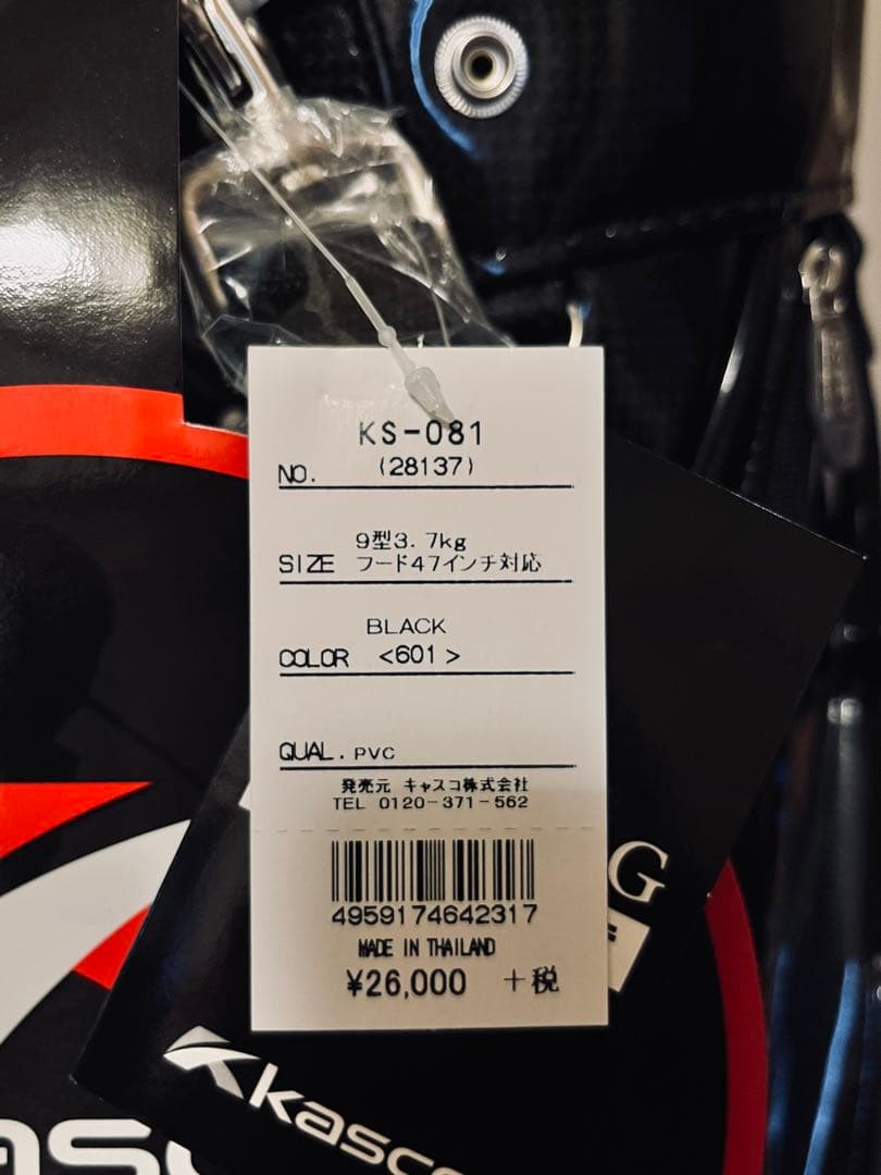 【新品未使用】Kasco KS-081 ゴルフバッグ ブラック 9型