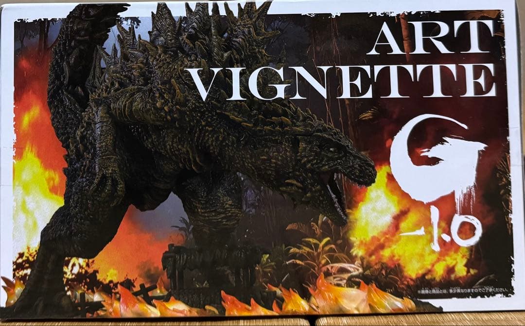 ゴジラ-1.0 アートヴィネット 呉爾羅（2023） 大戸島襲撃イメージver.