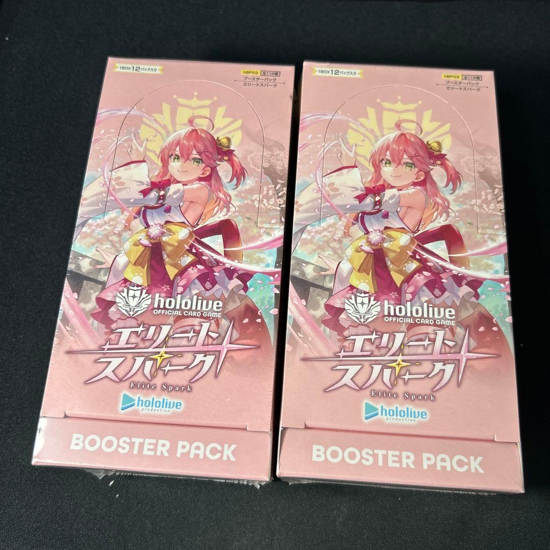 ボ*ゴ様 hololive エリートスパーク2BOX シュリンク付き