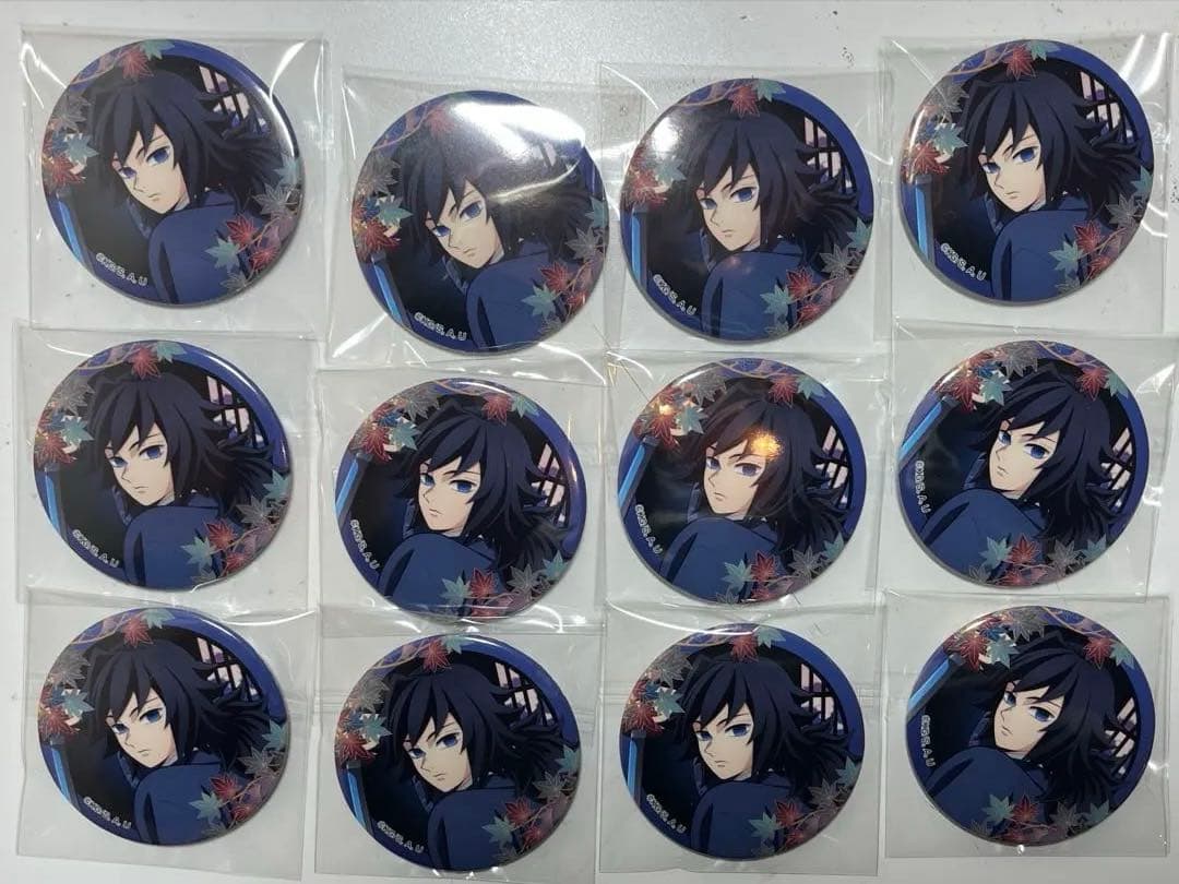 京まふ 鬼滅の刃 冨岡義勇 缶バッジ 12個セット