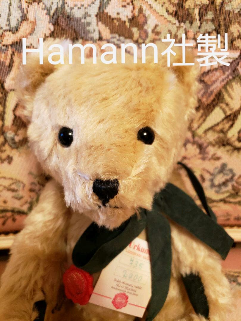 テディベア限定品　ハーマン社製