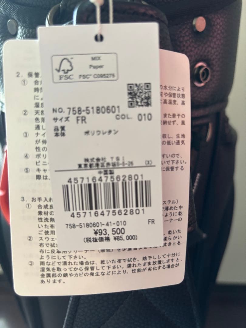 MBE MASTER BUNNY EDITION 原プロアイコン】キャディバッグ