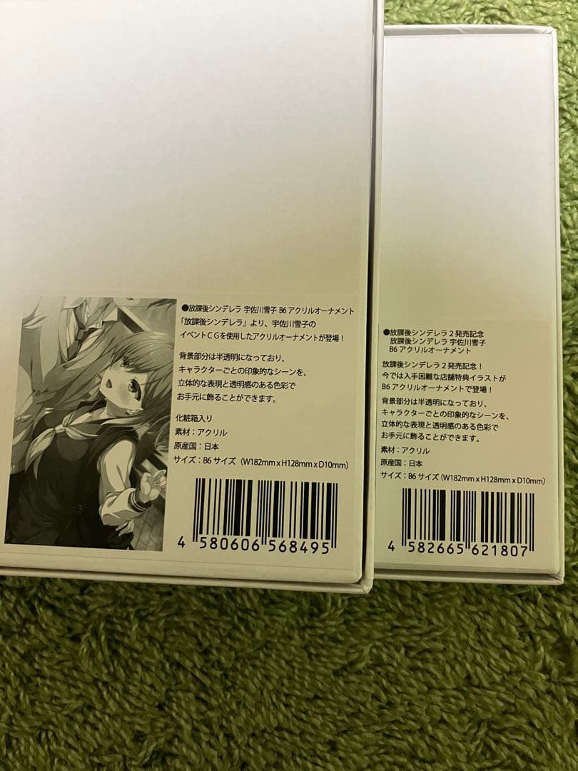 放課後シンデレラ　宇佐川雪子　グッズ　セット　アクスタ　長財布カバー