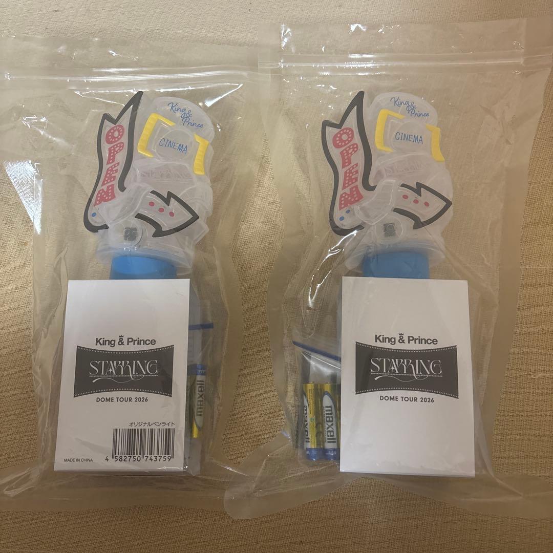 King & Prince starring ペンライト 2本
