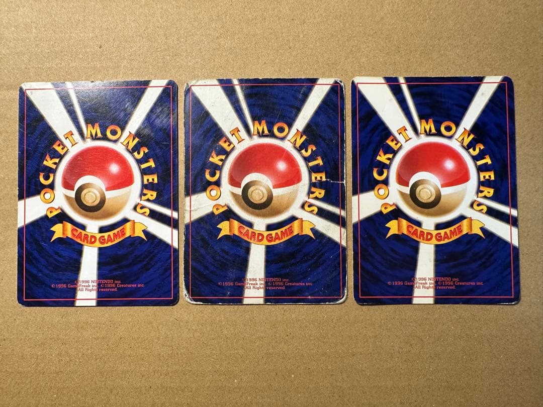 ポケモンカード 旧裏 ヒトカゲ わるいリザード わるいリザードン キラ