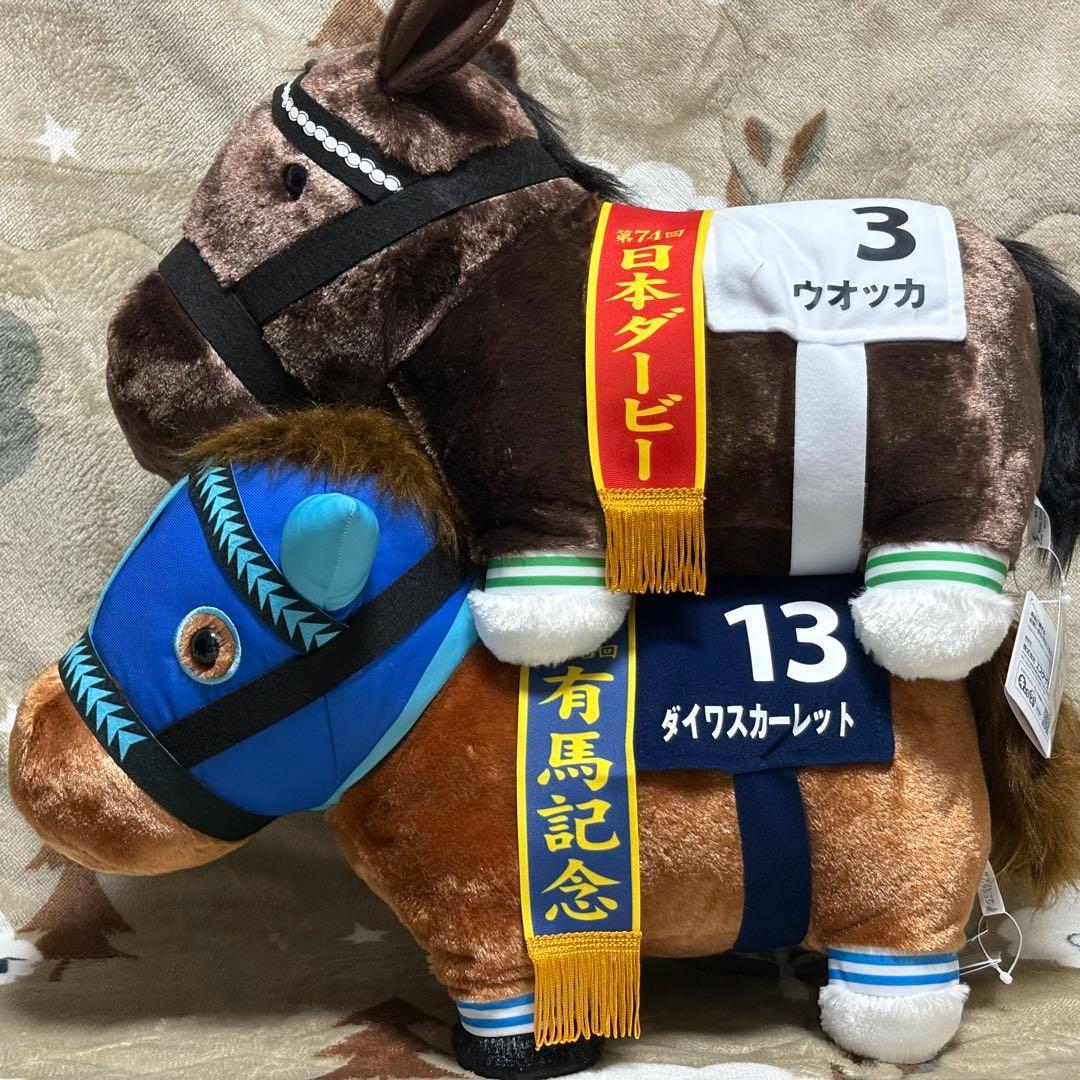 ウオッカ　ダイワスカーレット　サラブレッドコレクションふわふわBIGぬいぐるみ