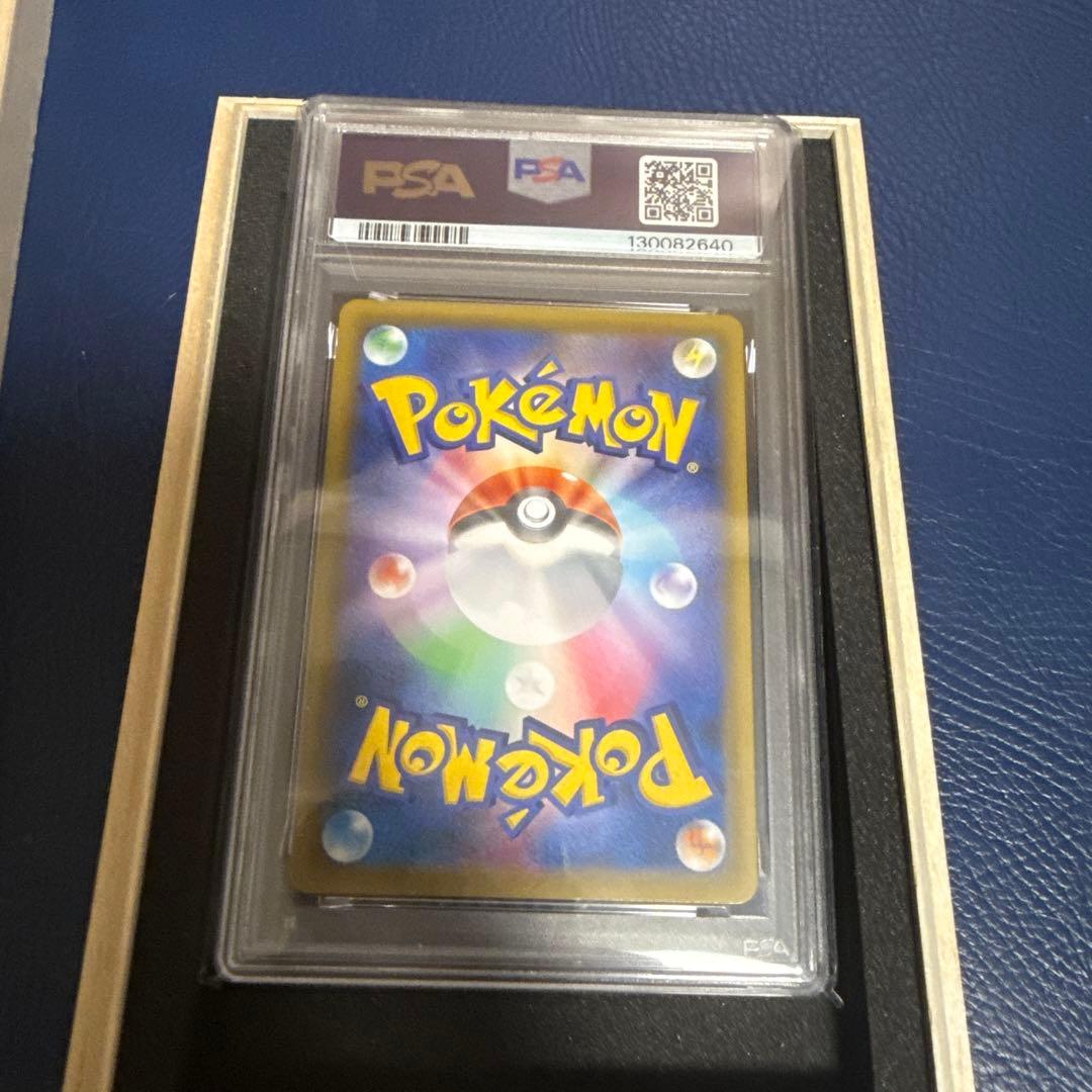 〈PSA10〉ゲンガー&ミミッキュGX SR⭐︎