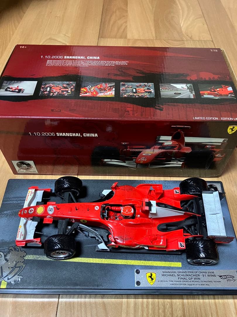 値下げ【美品】1/18 スケール フェラーリ 248F1 ミハイル・シューマッハ