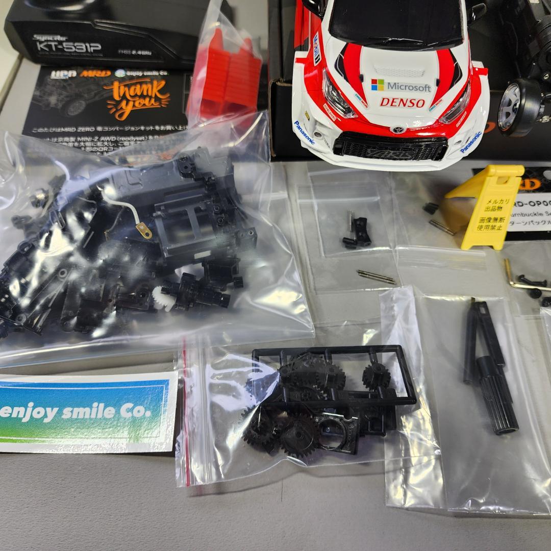 京商　ミニッツ　MRD コンバージョン ヤリスWRC