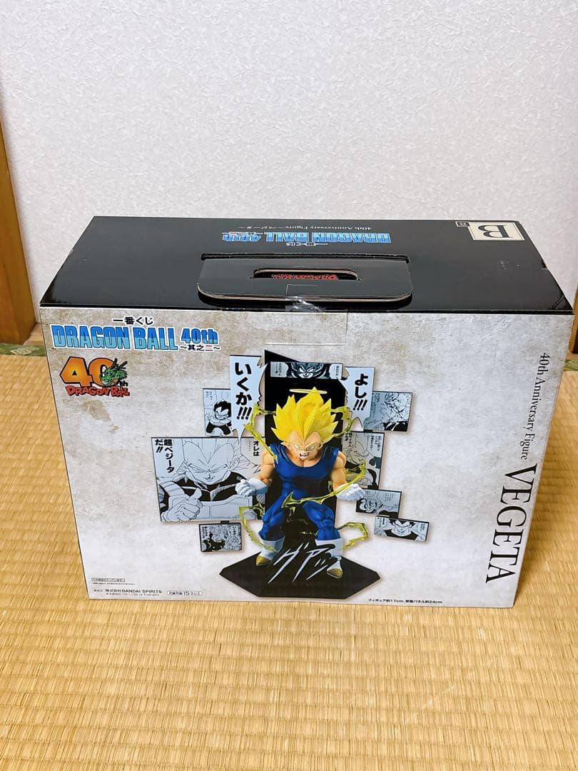 【新品未開封】一番くじ　ドラゴンボール 40th 其之二 5点セット