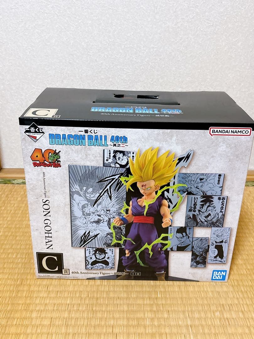 【新品未開封】一番くじ　ドラゴンボール 40th 其之二 5点セット