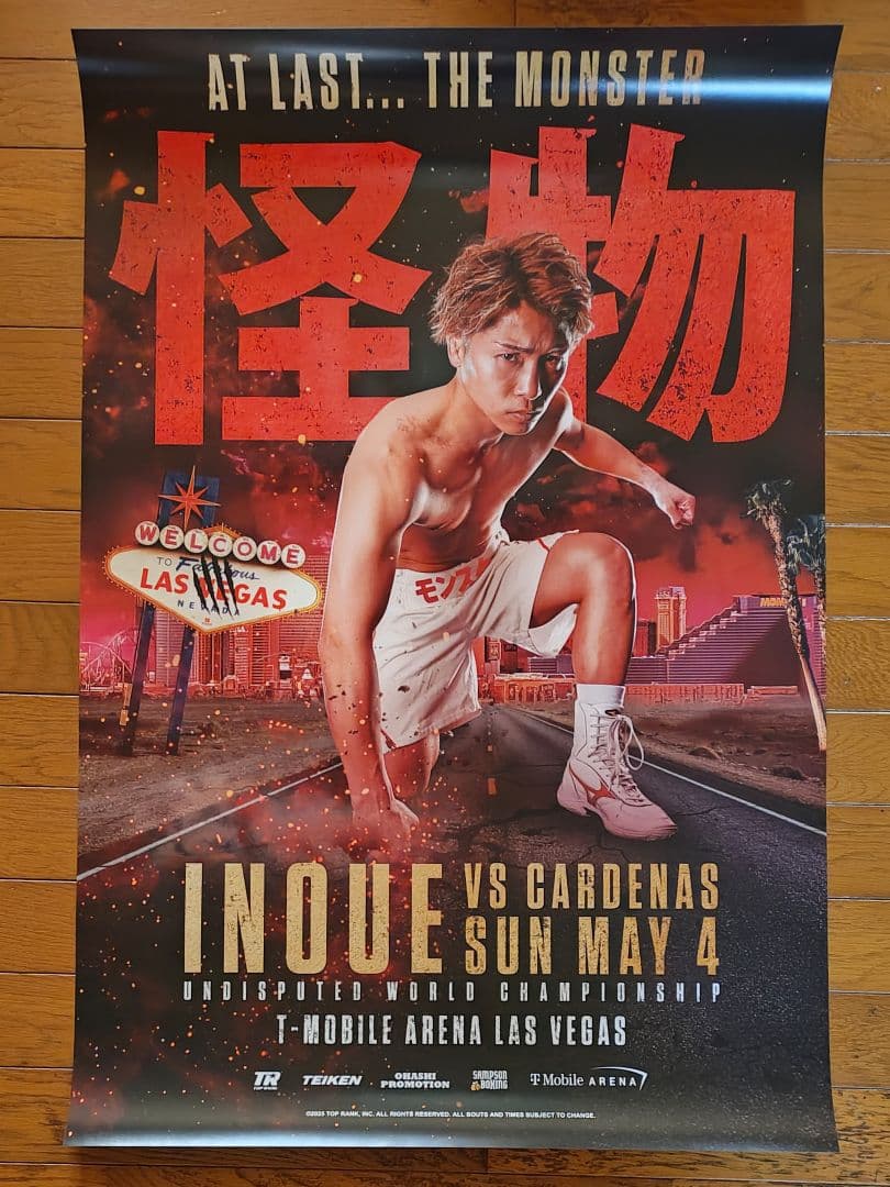 井上尚弥 VS ラモン・カルデナス 公式ポスター （61cm x 91.5cm）