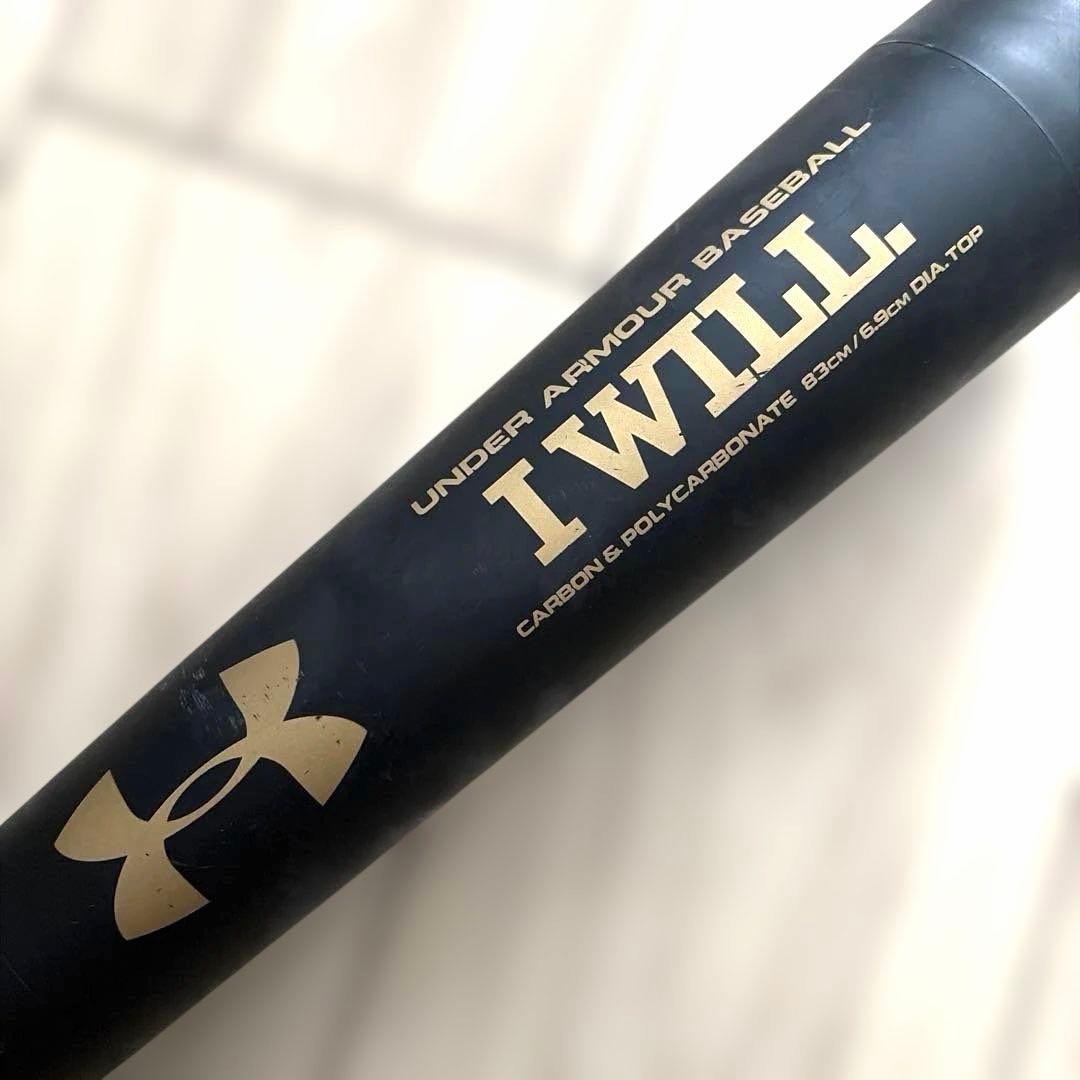 【美品】Under Armour I WILL 軟式バット　83cm