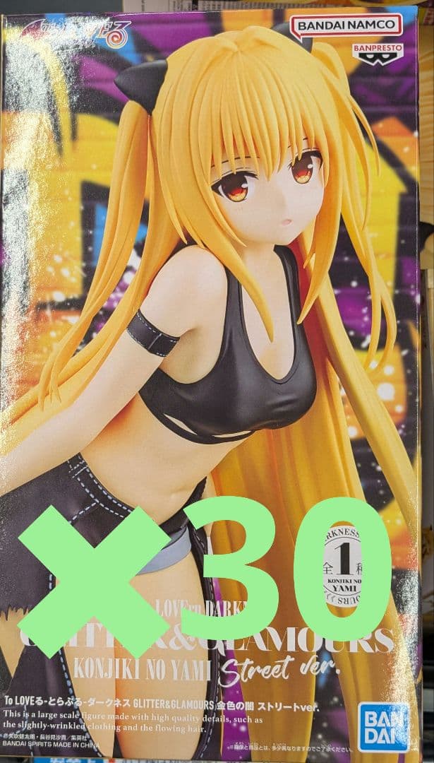 To LOVEる-とらぶる-ダークネス　金色の闇　フィギュア　30体セット