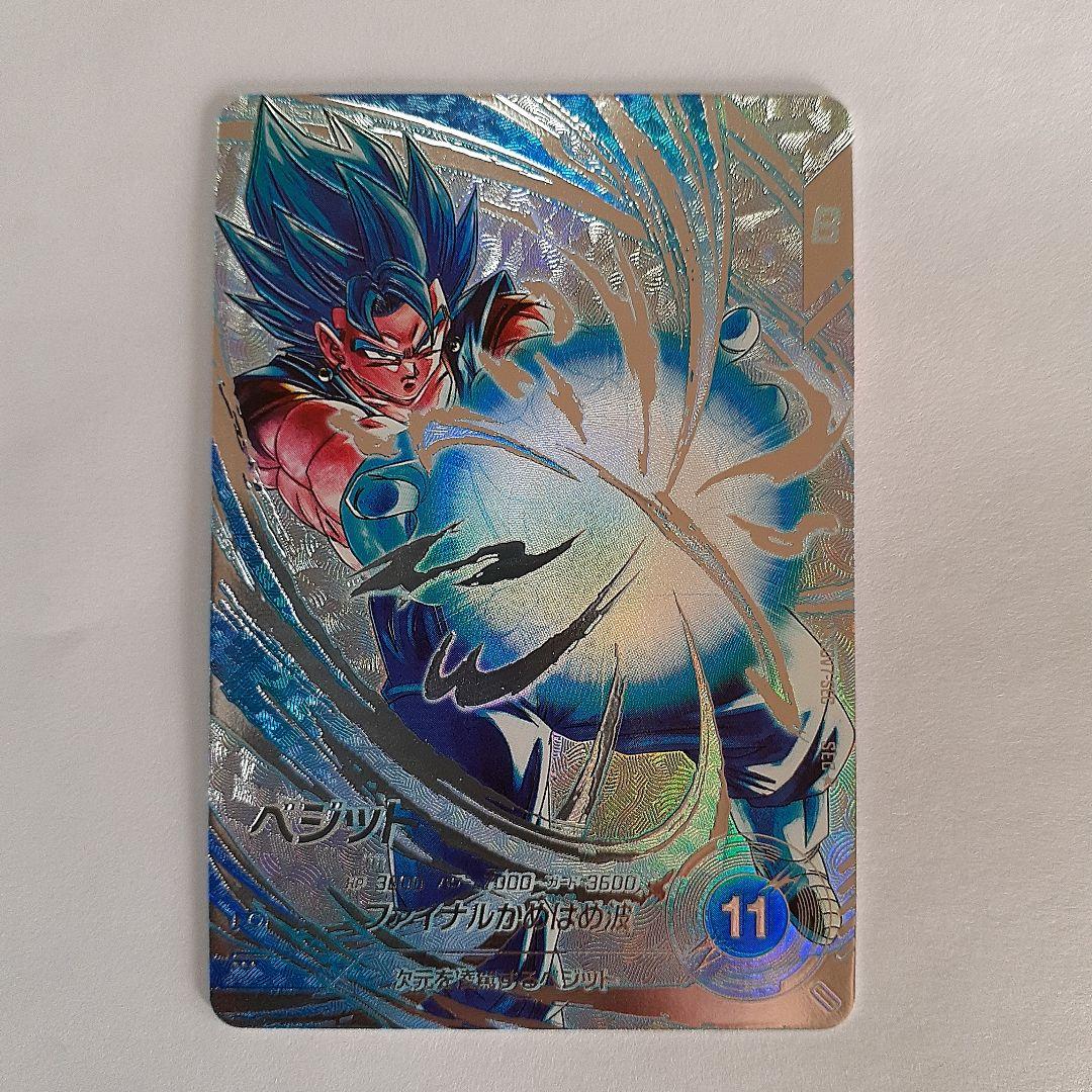 ドラゴンボールスーパーダイバーズ ベジット　sec sdv7-sec パラレル