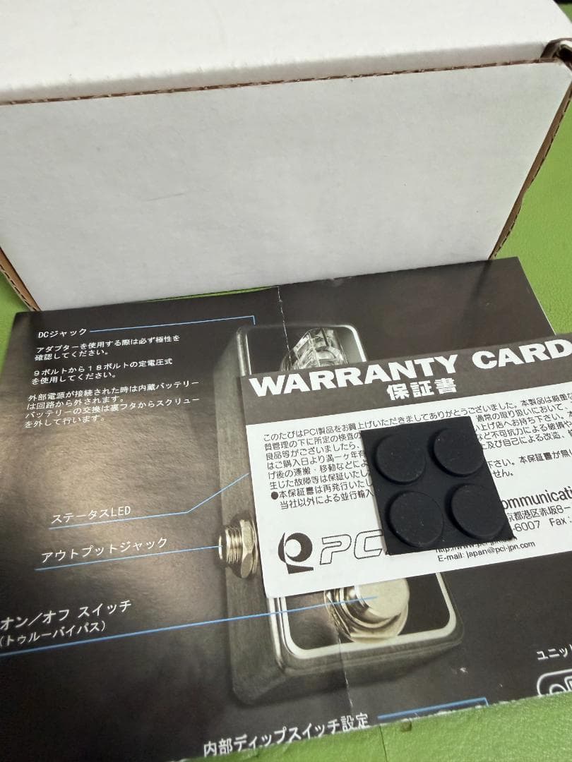 ギター Xotic USA EP Booster