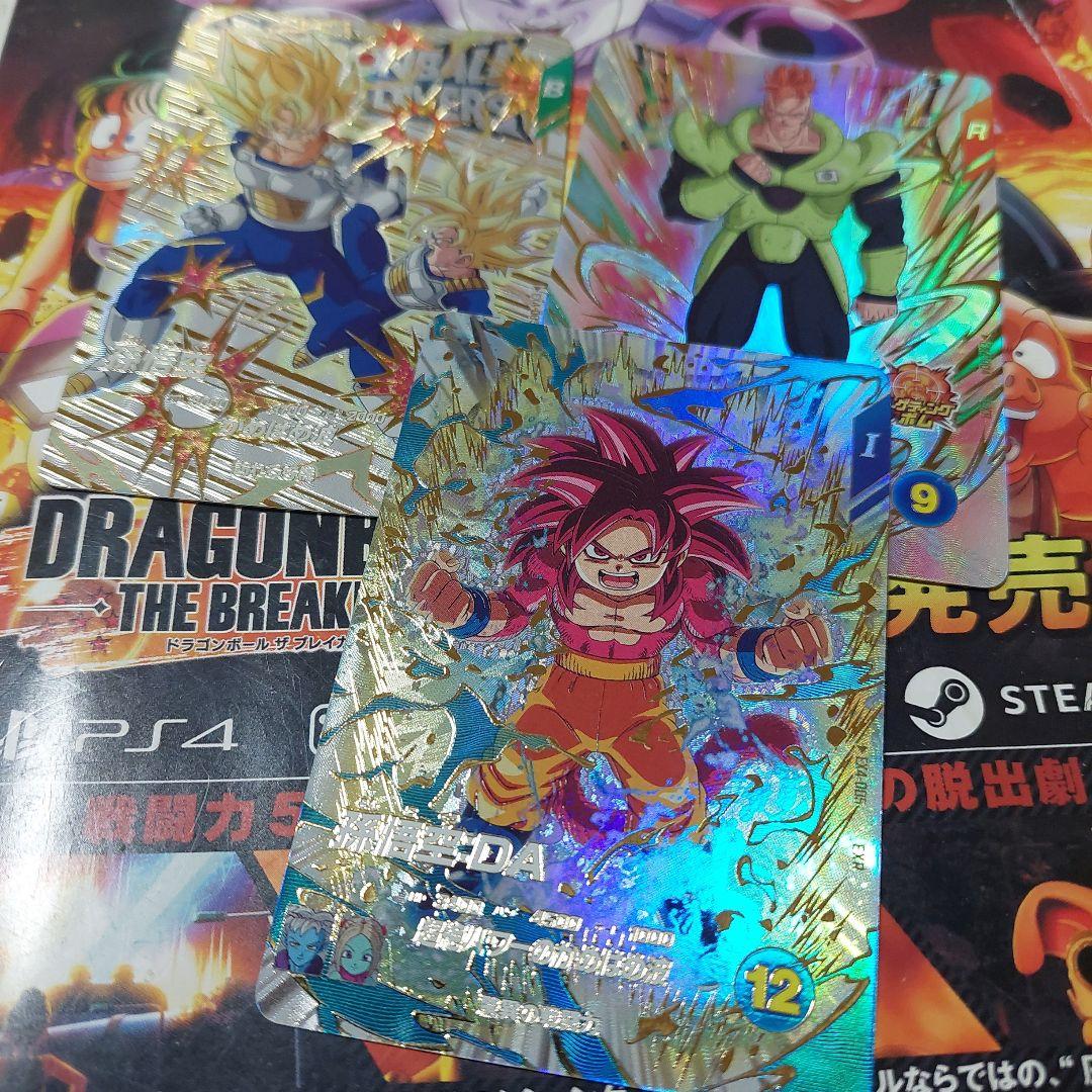 EX4-006ポルンガDA(パラレル) ドラゴンボールスーパーダイバーズ