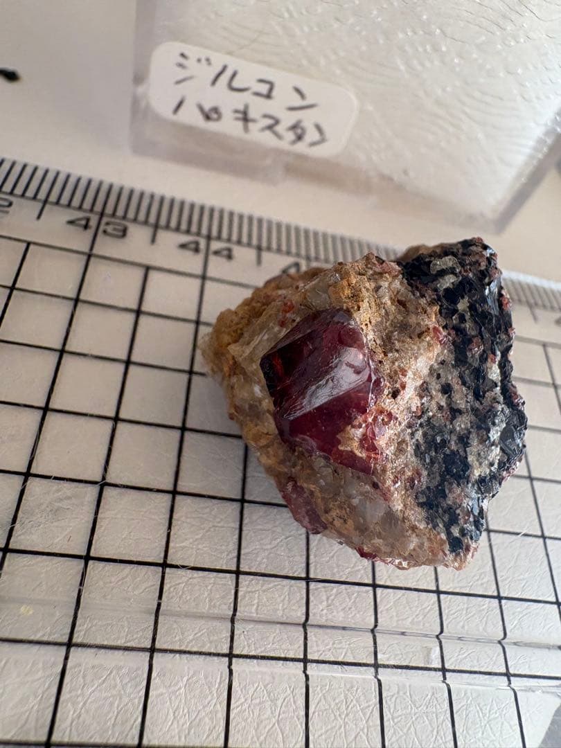 ジルコン　パキスタン産