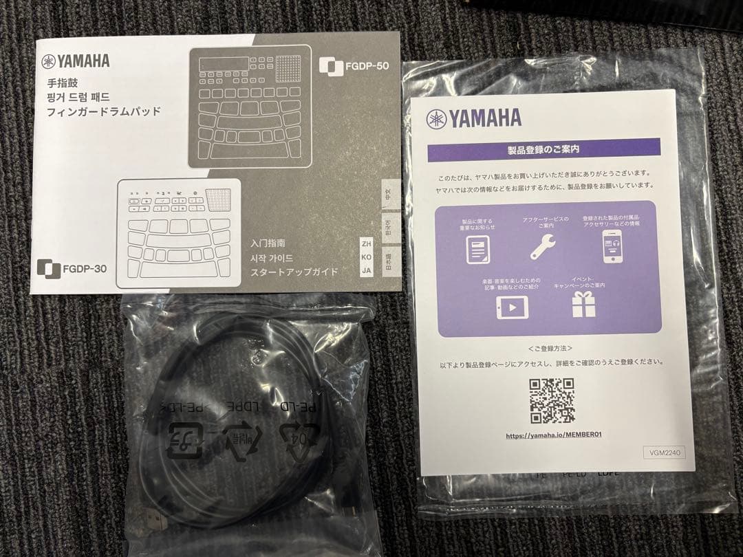YAMAHA FGDP-50 付属品完備