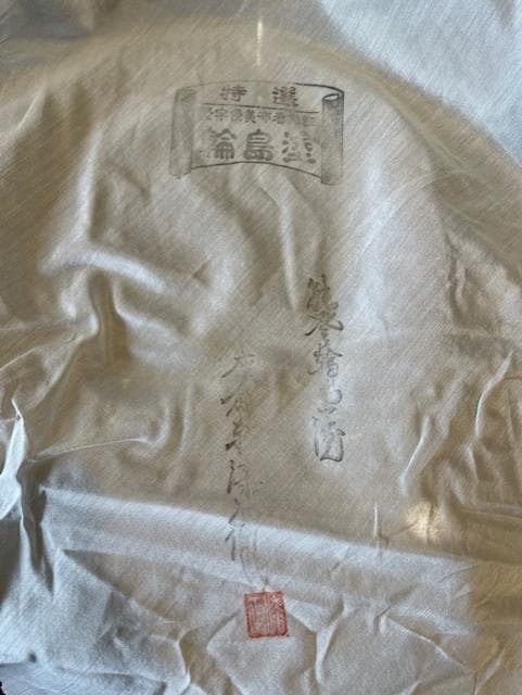 漆器 重箱 3段 花模様