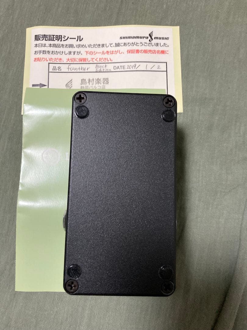 Limetone Audio funther 限定ブラックカラー