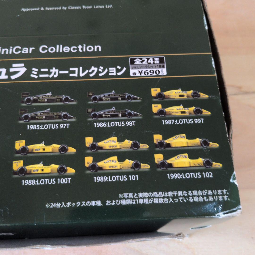 京商 ロータス フォーミュラ ミニカー 24台コンプリート