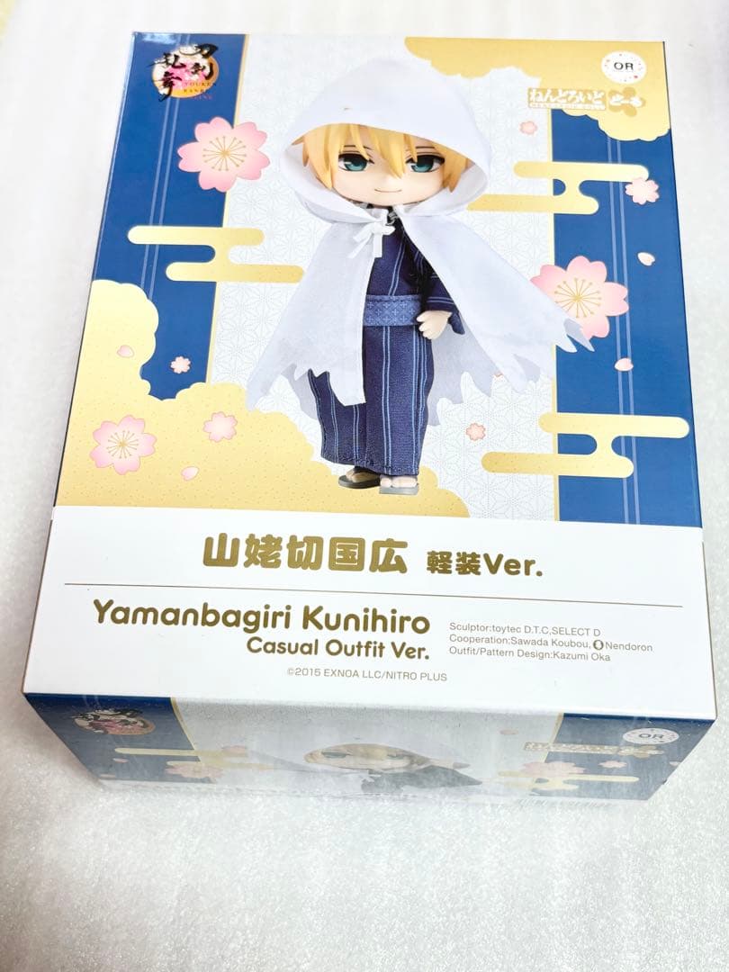 ねんどろいどどーる　山姥切国広　軽装ver.