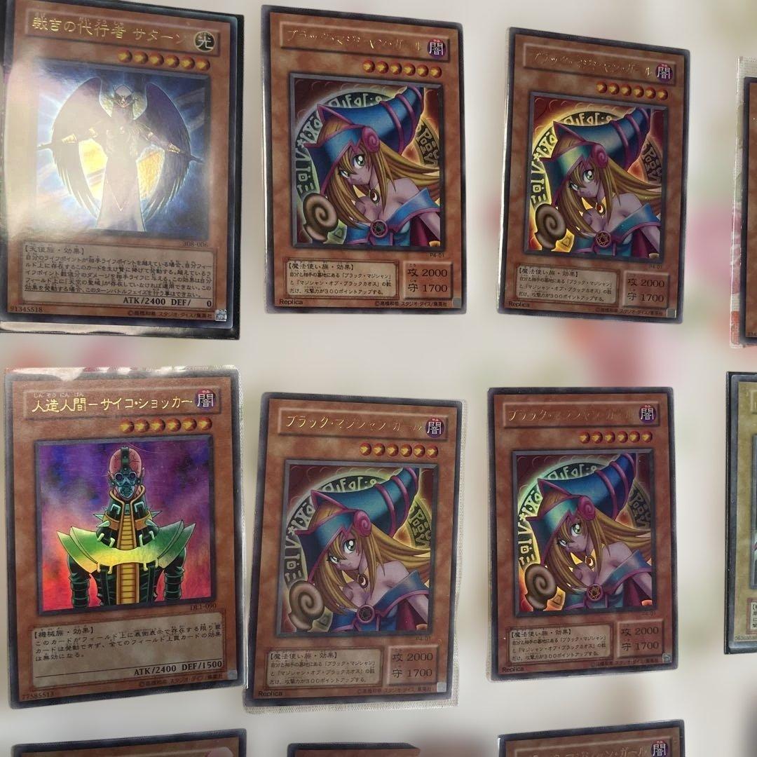 遊戯王初期カードまとめ売り