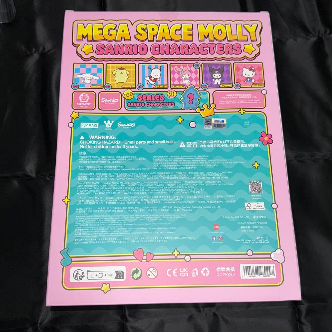 POPMART 400% MOLLY SANRIO サンリオ　 ハローキティ