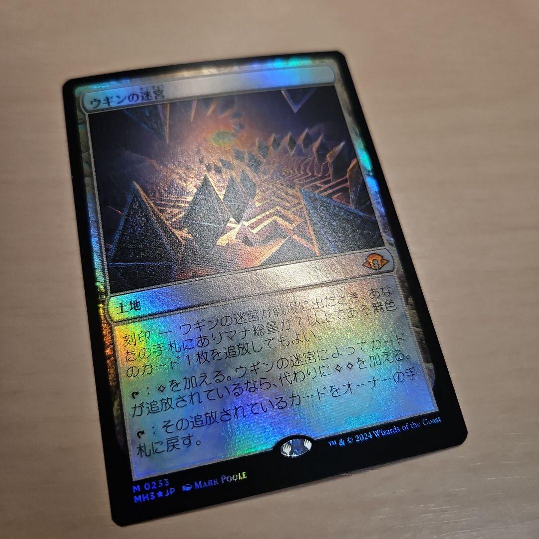 mtg ウギンの迷宮 foil 4枚セット