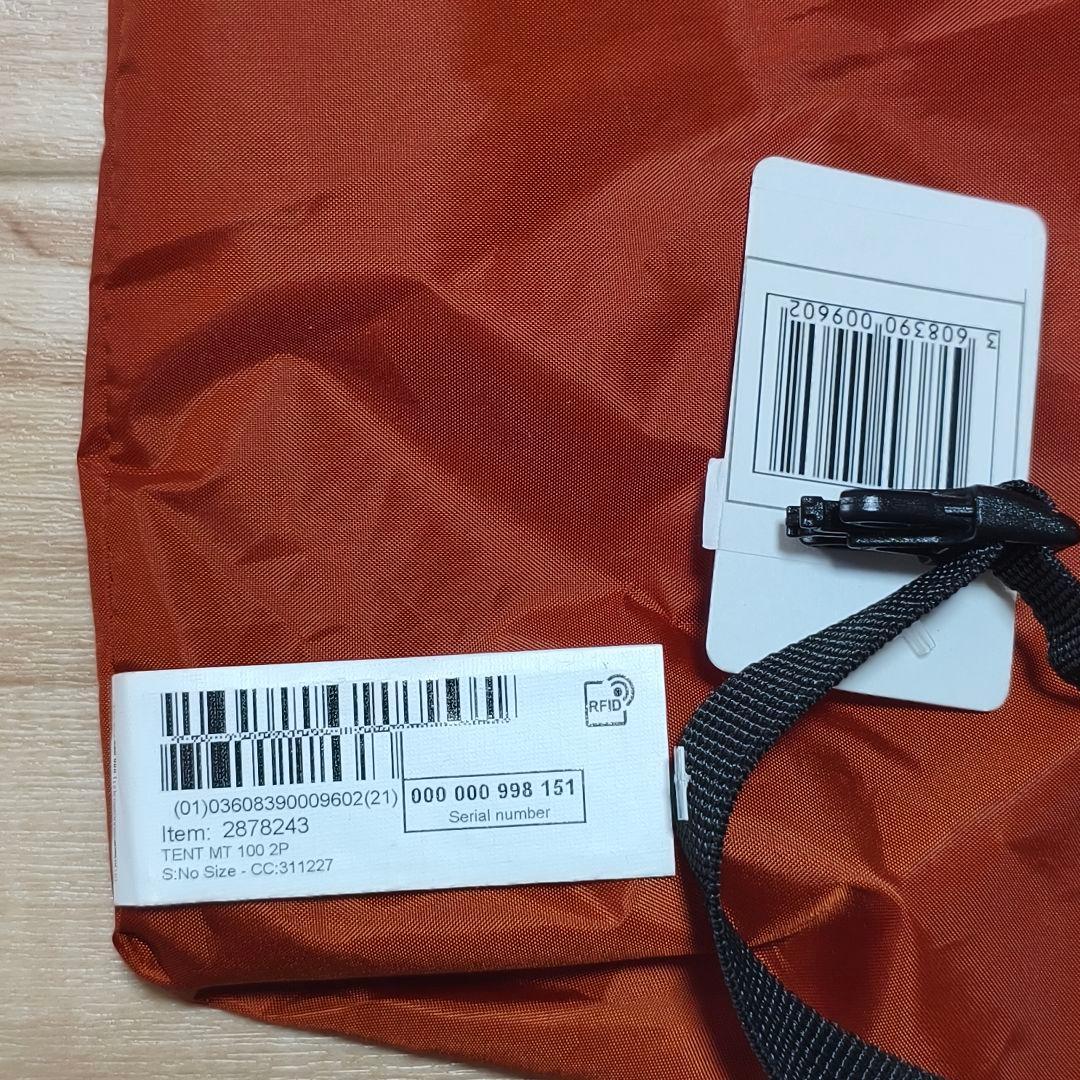 フォルクラ キャンプ トレッキング 3シーズン用 TREK 100 - 2人用