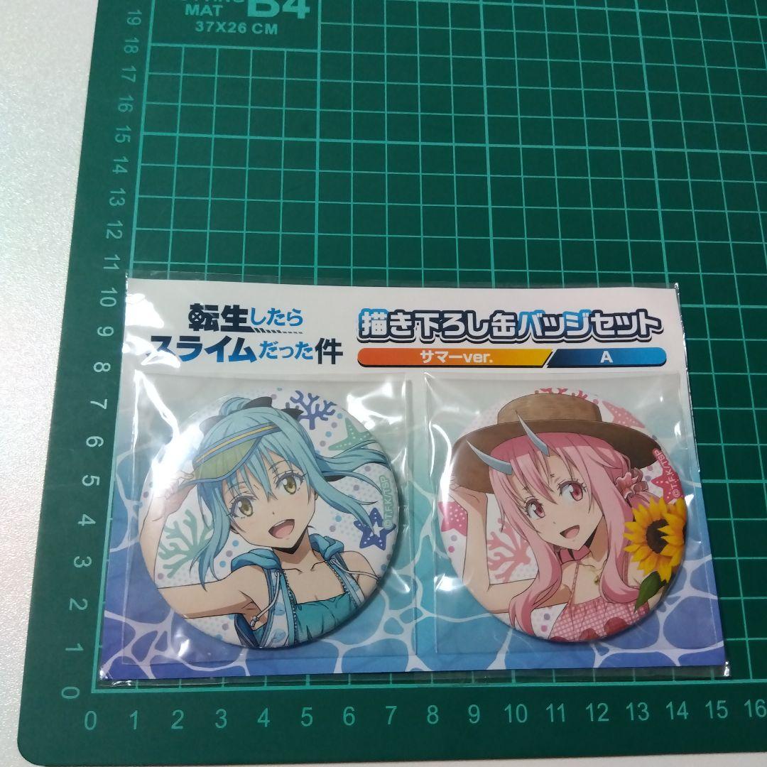 【転スラ】リムル＆シュナ サマー ドンキ 缶バッジセット