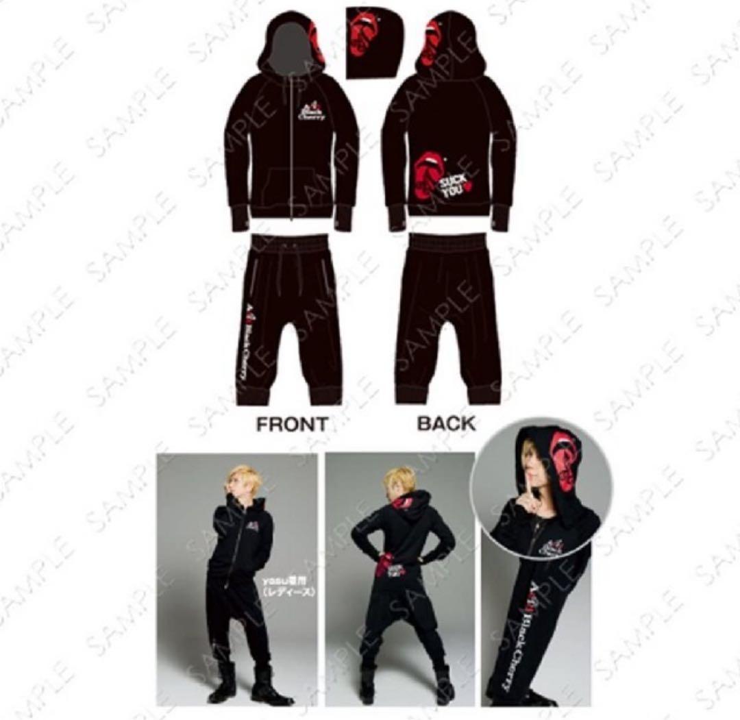 acid black cherry パーカー サルエルセット