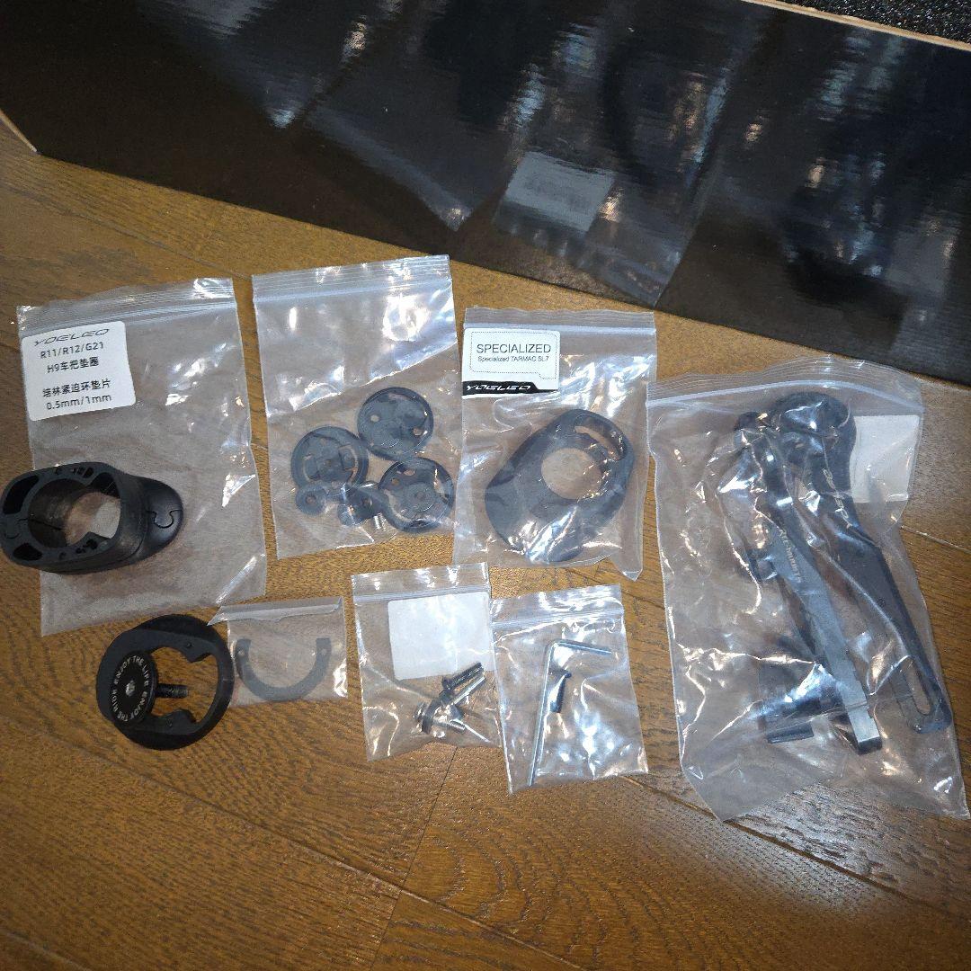 ヨーレオYOELEO E9 Ver3 一体型ハンドル(385mm/400mm）