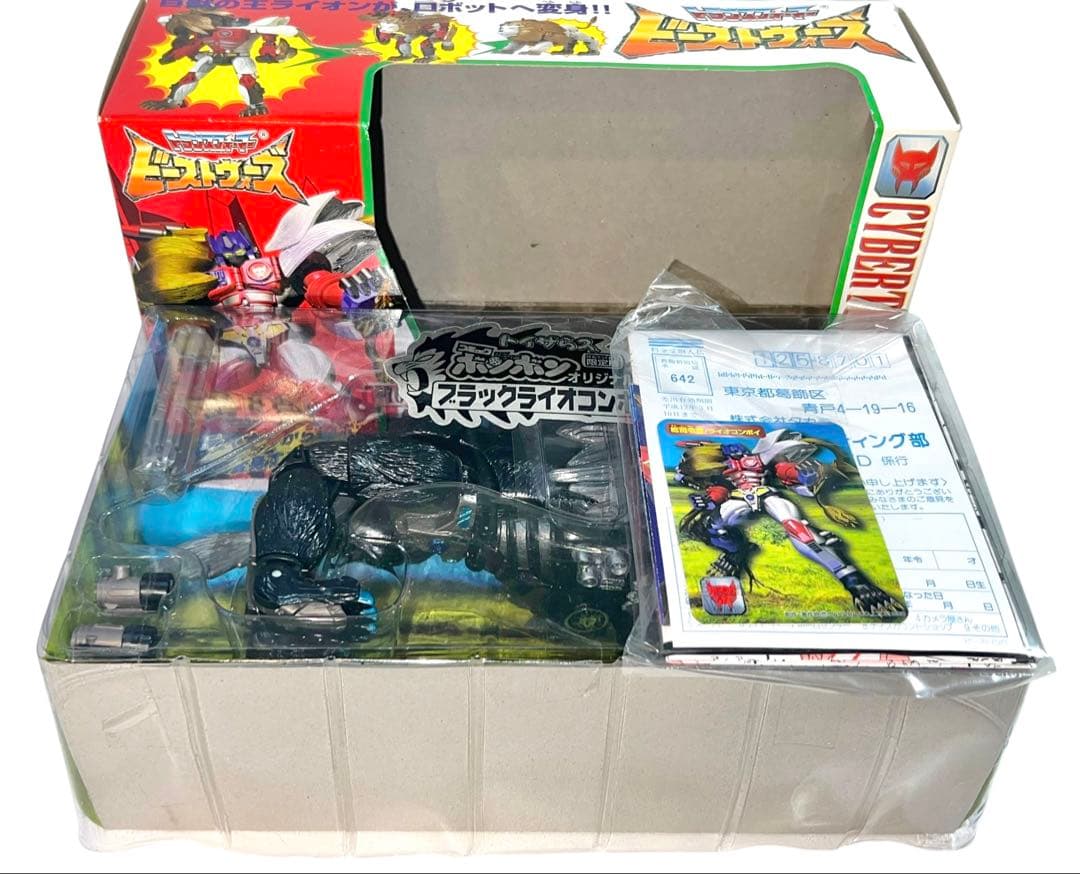 ほぼ未使用　トランスフォーマー　ビーストウォーズ　ブラックライオコンボイ