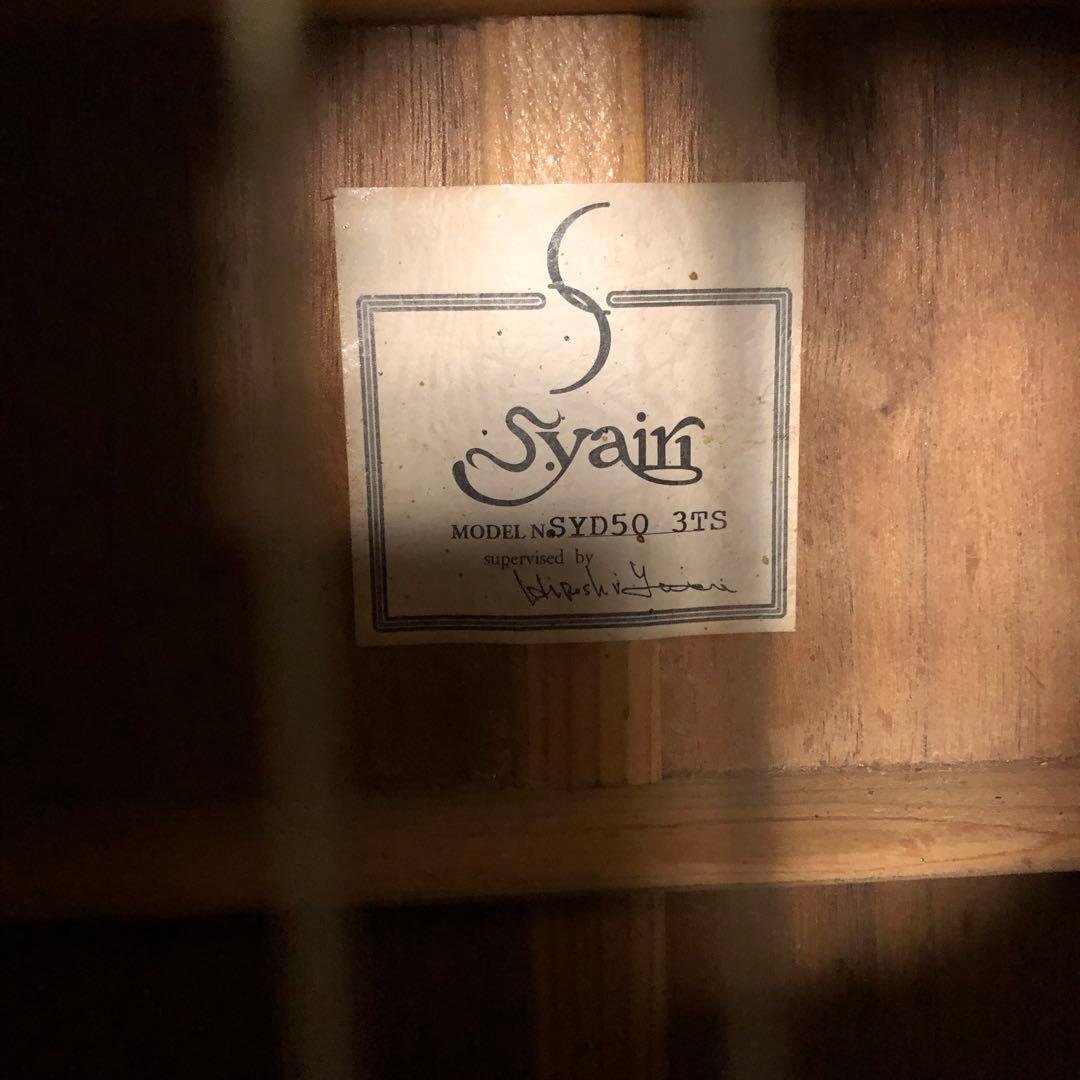 p*h様 S.Yairi ヤイリ　アコースティックギター SYD50 3TS