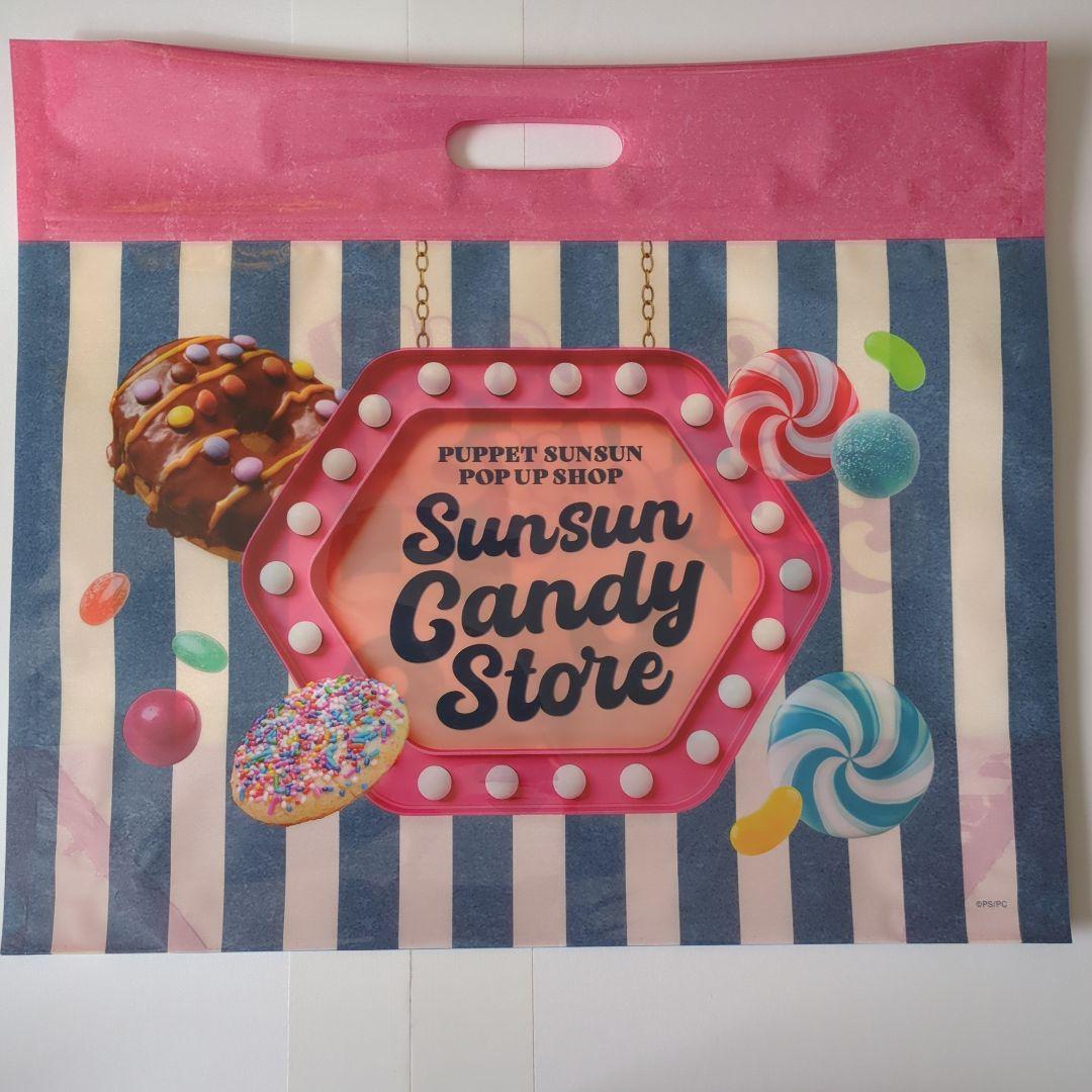 PUPPET SUNSUN キャンディストア ぬいぐるみ