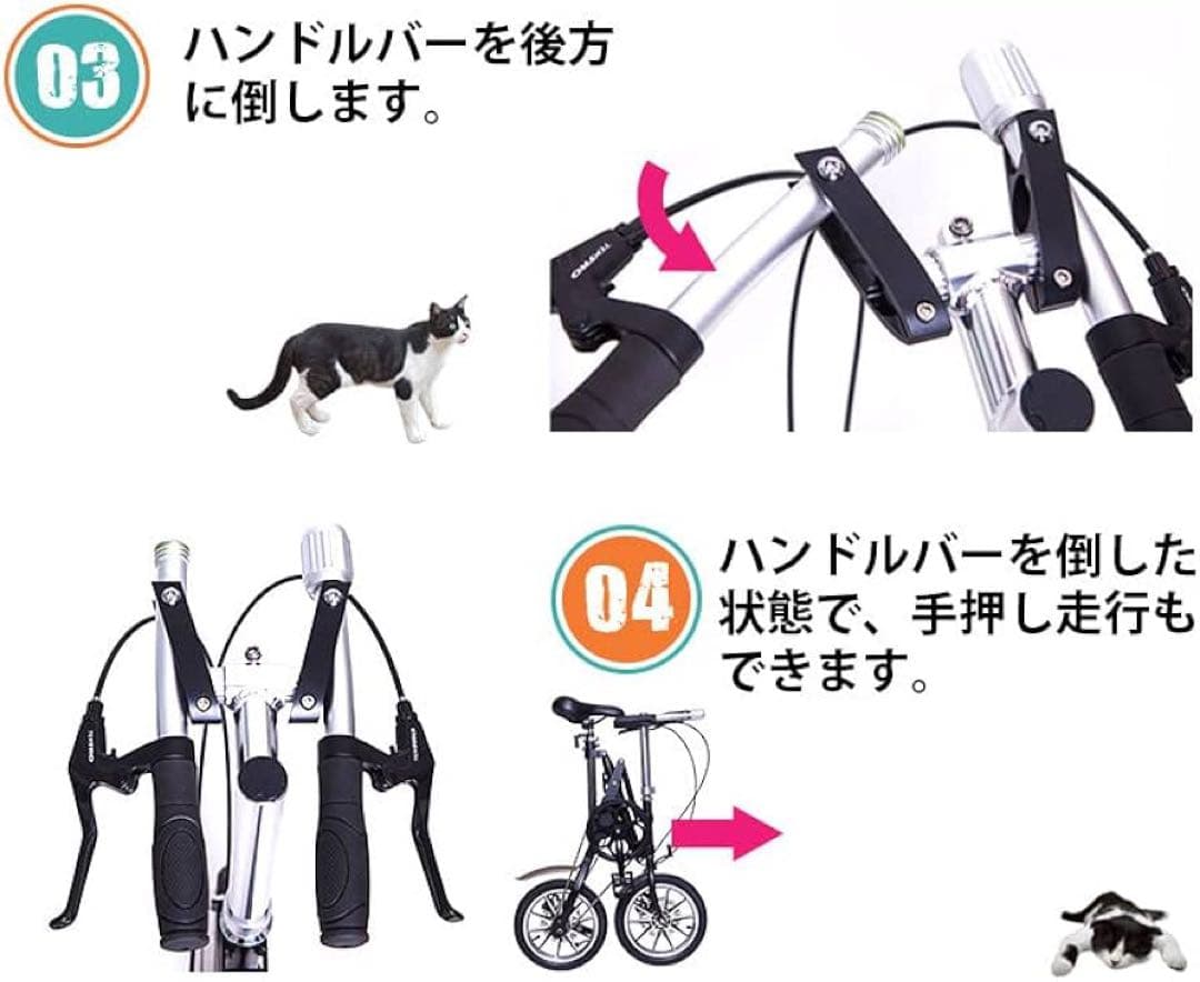 THREE STONE 折りたたみ自転車 CMS BIKE