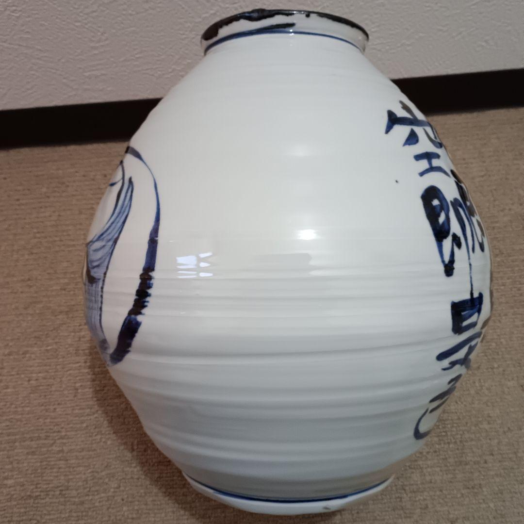 佐藤勝彦 染付壷 【色即是空 空即是色】 仏様 お地蔵様 不動明王 陶器 花瓶