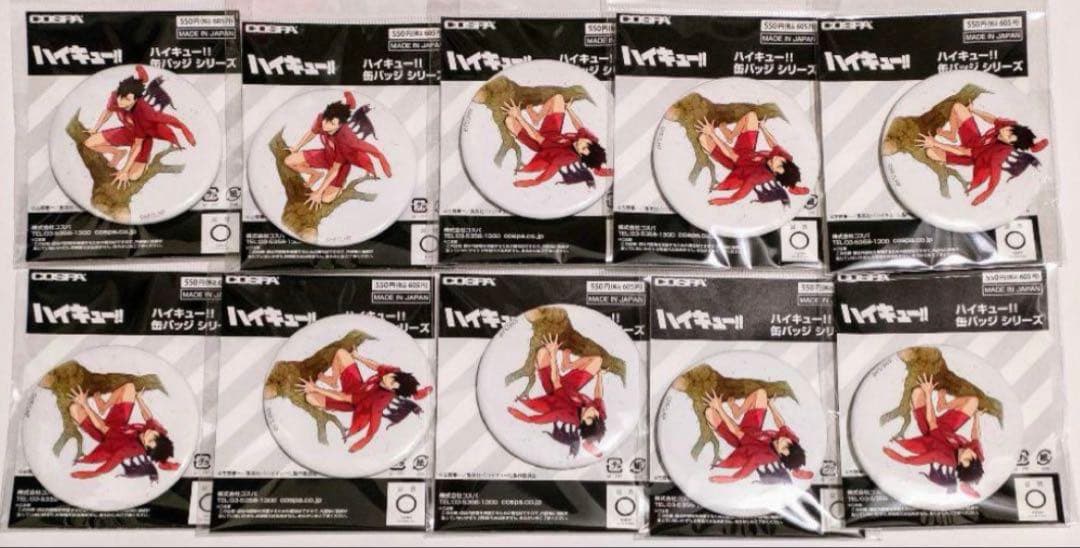 黒尾鉄朗 65mm缶バッジ Ver.2.0 ハイキュー!! 10個