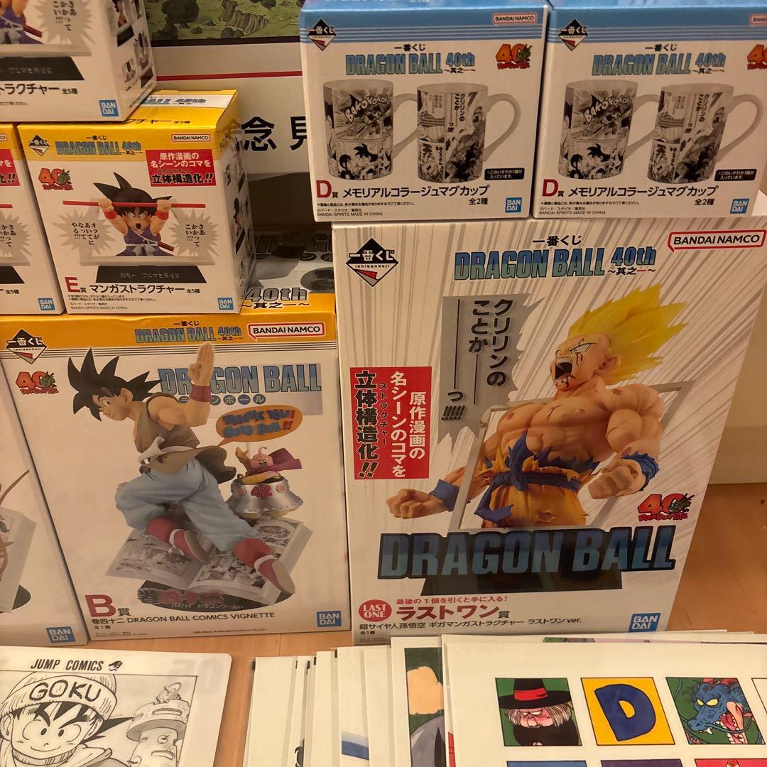一番くじ DRAGON BALL 40th 其之ー　全種フルコンプリート　79点