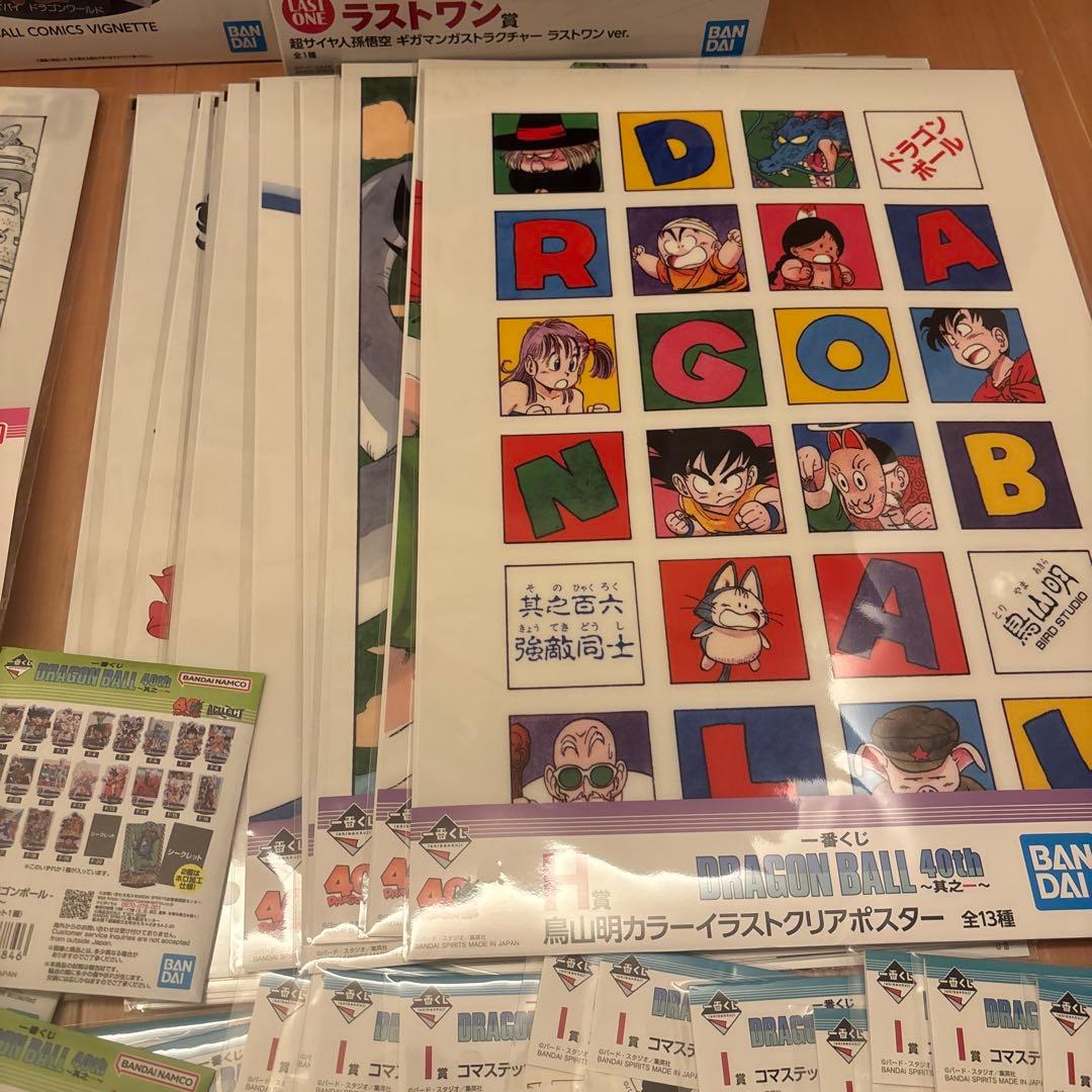 一番くじ DRAGON BALL 40th 其之ー　全種フルコンプリート　79点