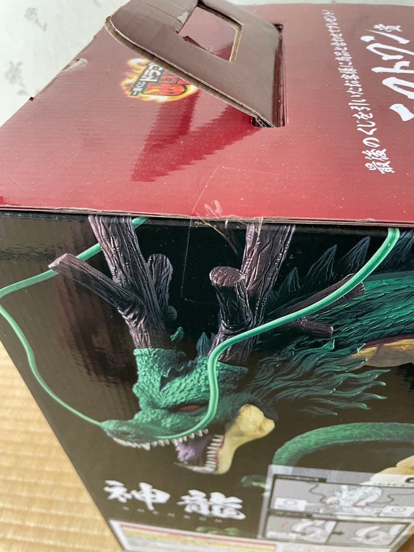 ドラゴンボール 神龍 シェンロン一番くじ ラストワン賞アラーム