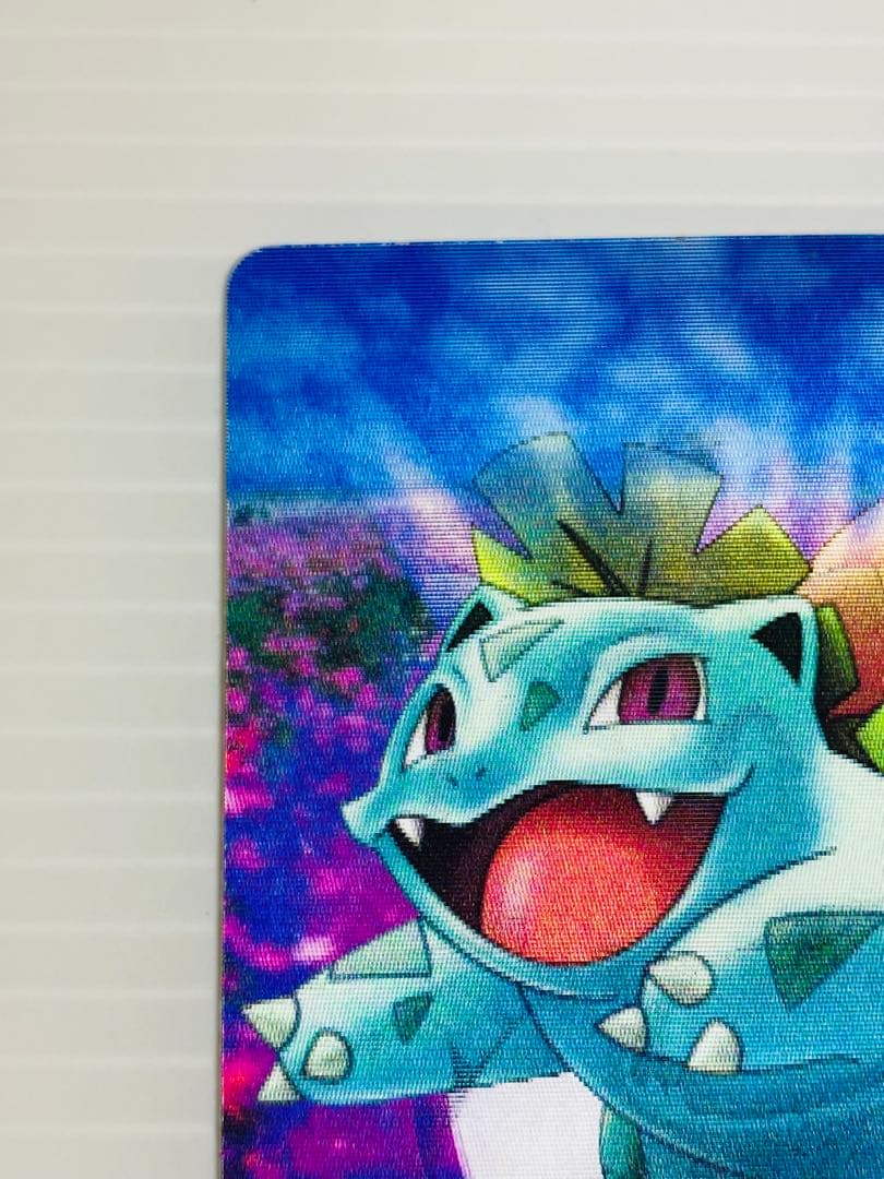 ポケモン ずかんカード シールSP フシギソウ EVOシンカ カードダス 美品