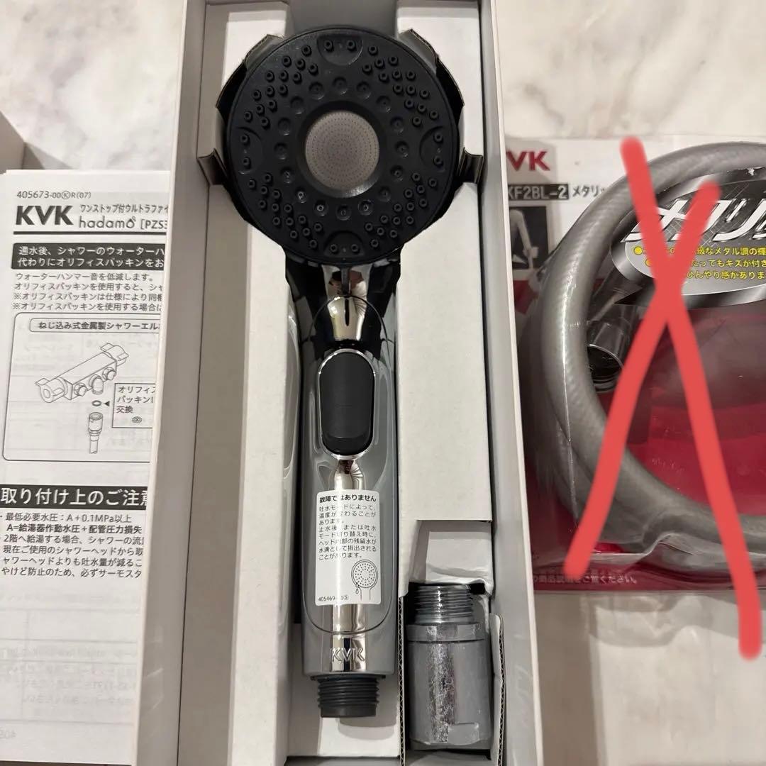 バス・洗面所用品 KVK PZS370TPF hadamo one stop