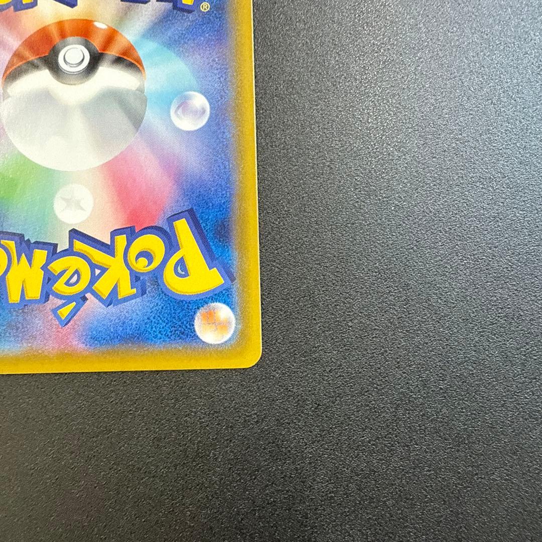 グレイシア VMAX ポケモンカード