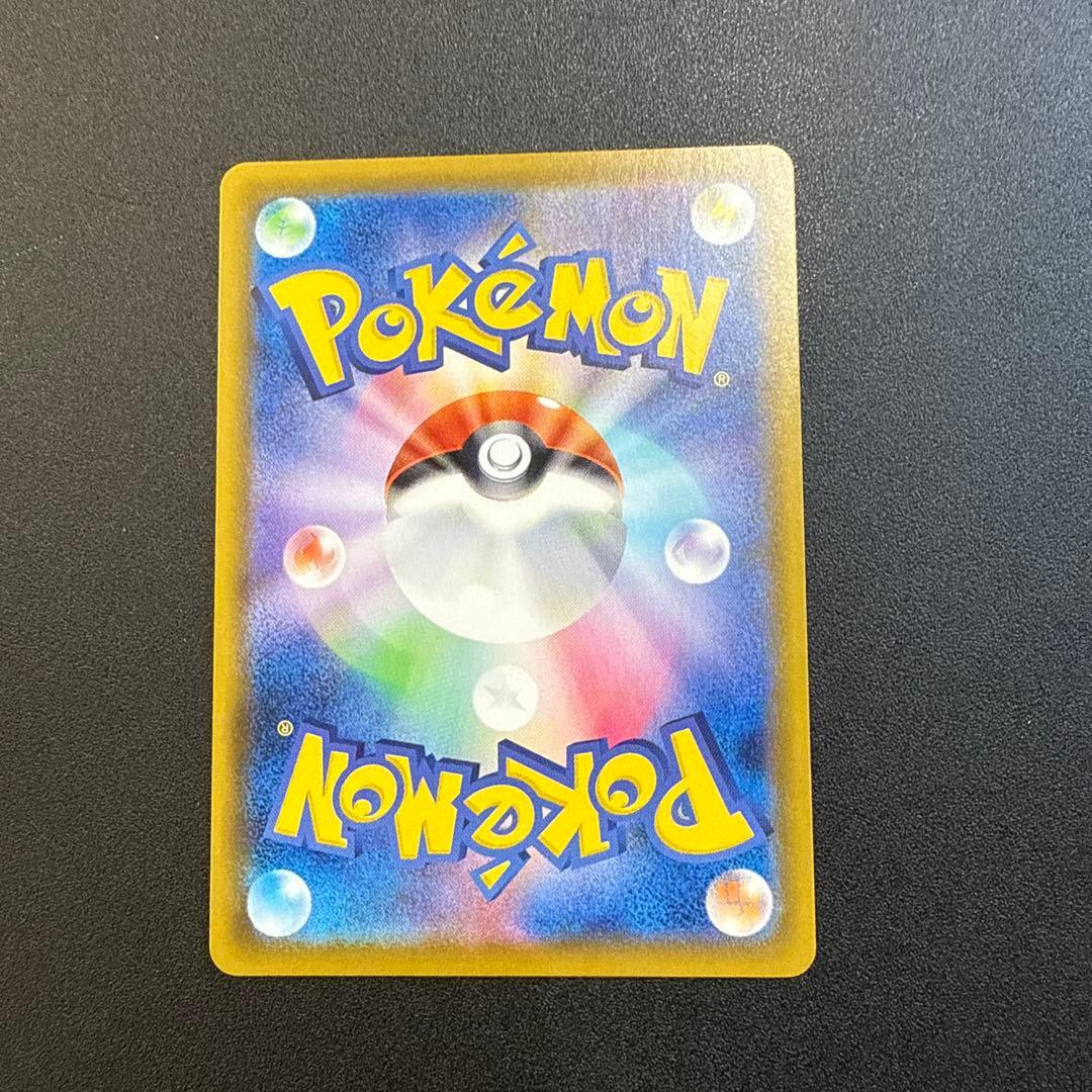 グレイシア VMAX ポケモンカード