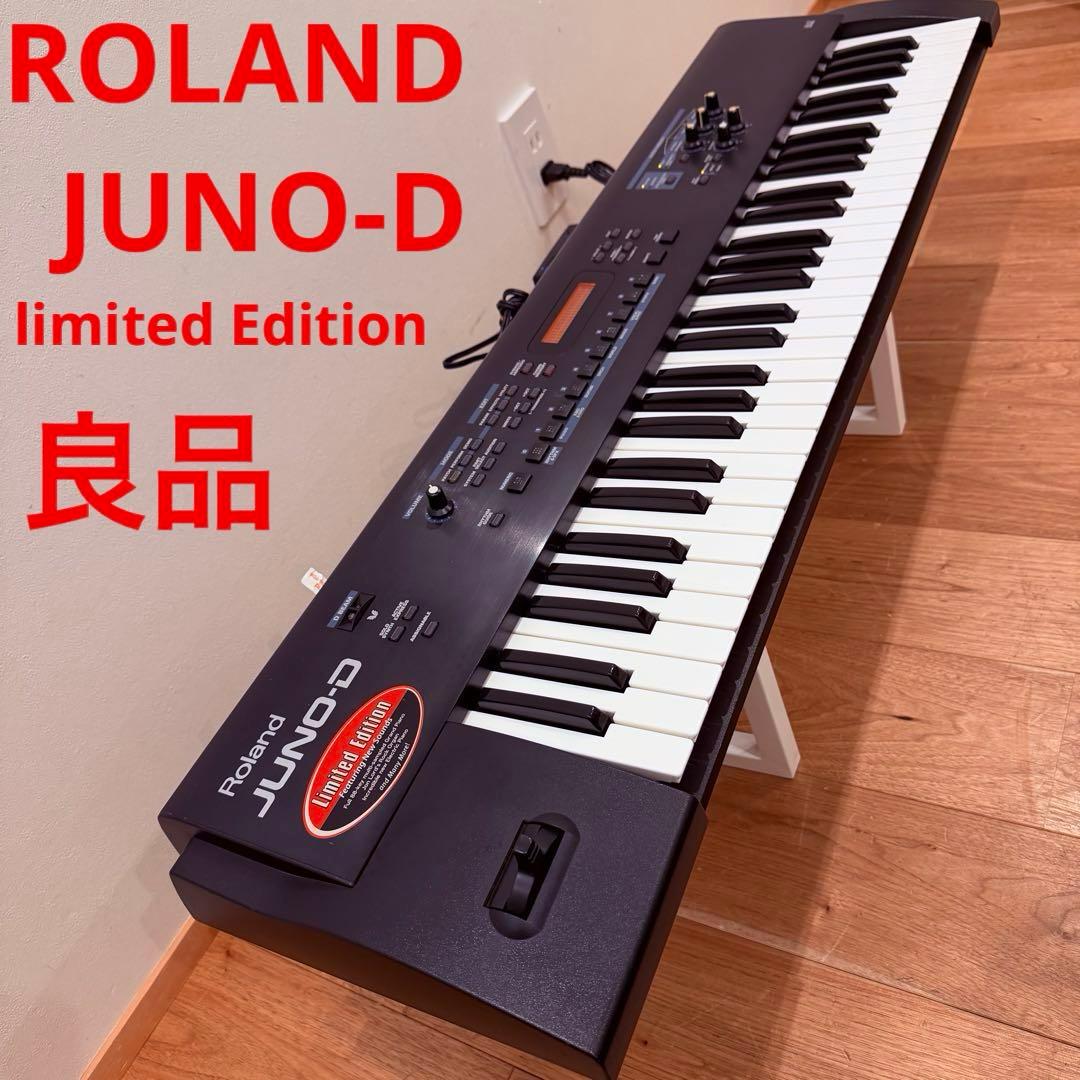 良品 ROLAND JUNO-D リミテッドエディション シンセサイザー